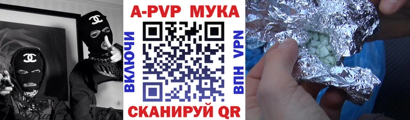 blacksprut рабочий сайт  Энем  Alpha-PVP крисы CK  продажа наркотиков 
