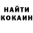 Кетамин ketamine Stepan Davtyan