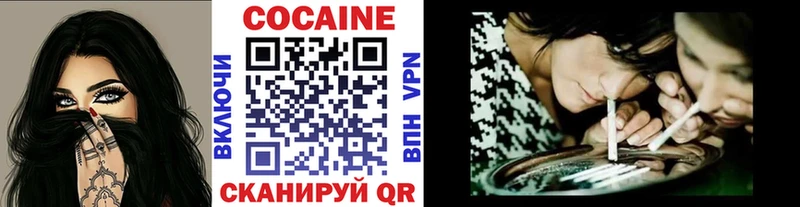 купить наркотик  Энем  Cocaine FishScale 