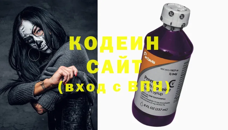 блэк спрут ссылки  Энем  Codein напиток Lean (лин) 