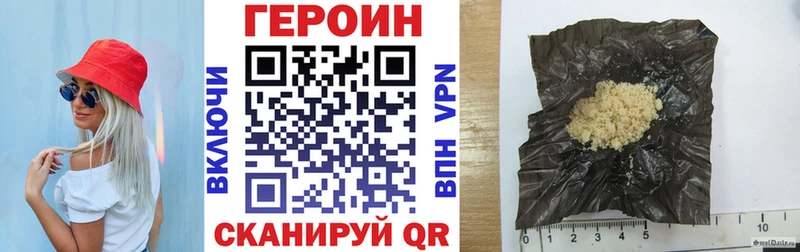 ГЕРОИН афганец  omg как зайти  Энем  цены наркотик 