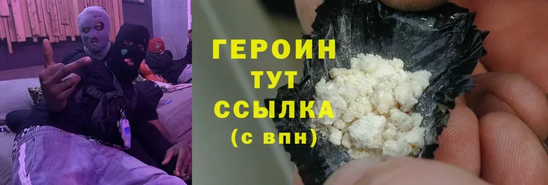 где купить наркоту  Энем  ГЕРОИН Heroin 