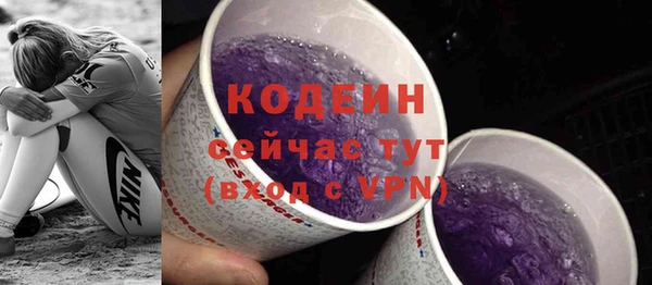 мескалин Нея