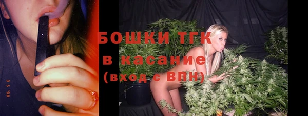 спайс Нефтекумск