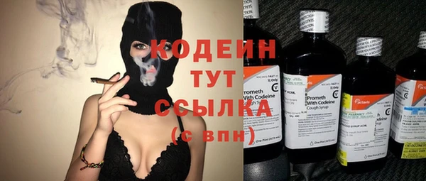 мескалин Нея