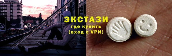 гидра Нефтегорск