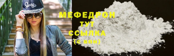 спайс Нефтекумск