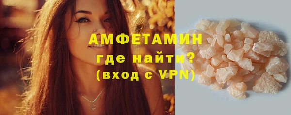 гидра Нефтегорск