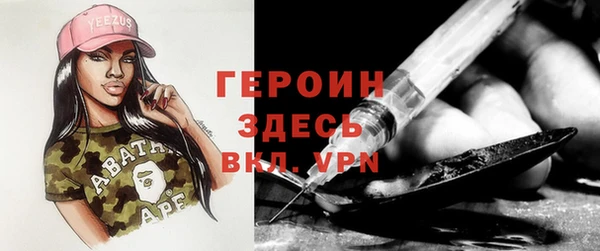 мескалин Нея