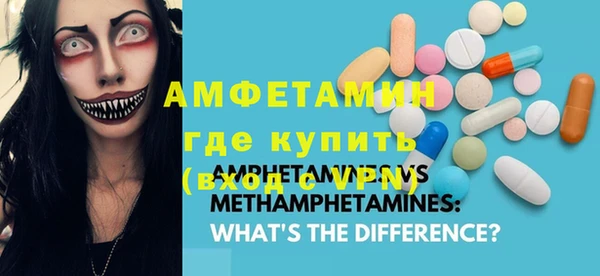спайс Нефтекумск