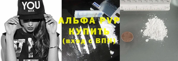спайс Нефтекумск