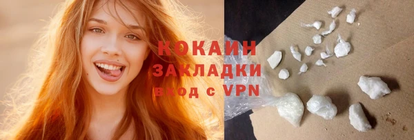 спайс Нефтекумск