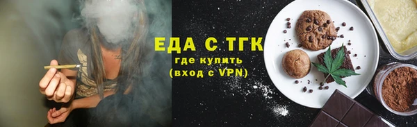 гидра Нефтегорск