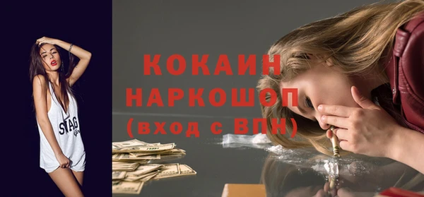 мескалин Нея
