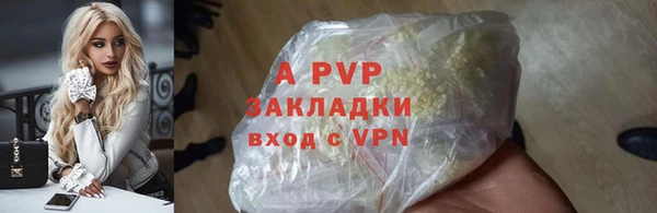спайс Нефтекумск
