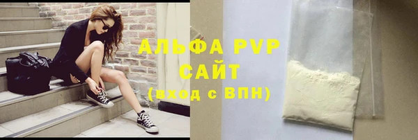 гидра Нефтегорск