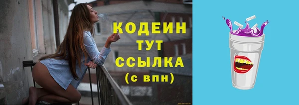 мескалин Нея