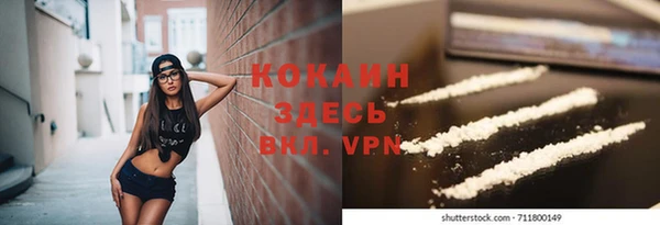гидра Нефтегорск