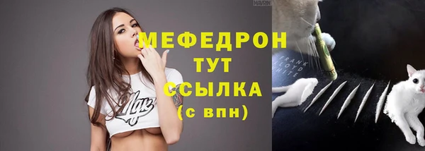 спайс Нефтекумск