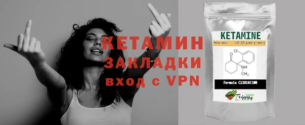 спайс Нефтекумск