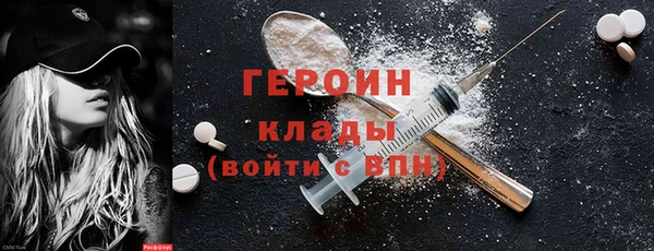 гидра Нефтегорск