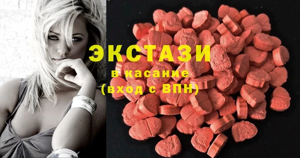 спайс Нефтекумск