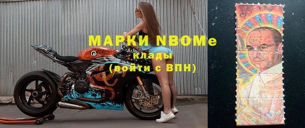 гидра Нефтегорск
