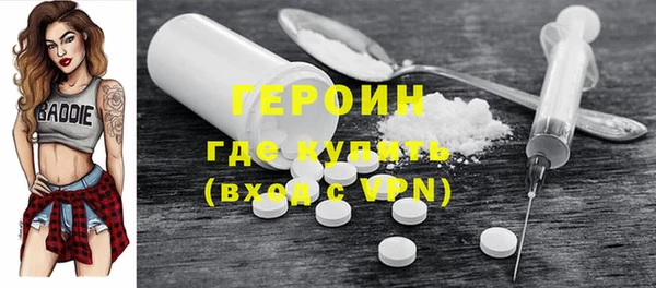 гидра Нефтегорск