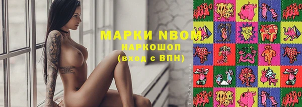 спайс Нефтекумск
