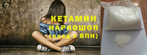 спайс Нефтекумск