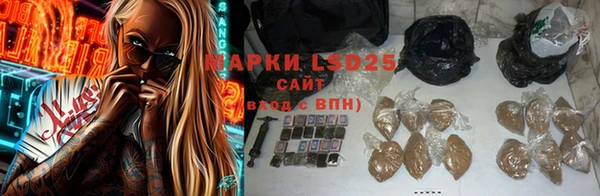 спайс Нефтекумск