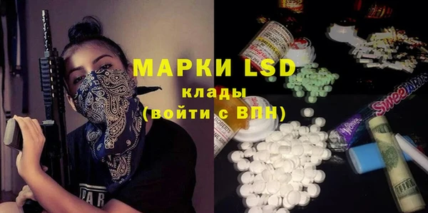 гидра Нефтегорск