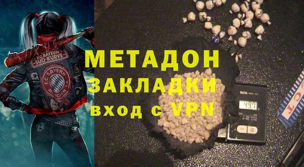 спайс Нефтекумск