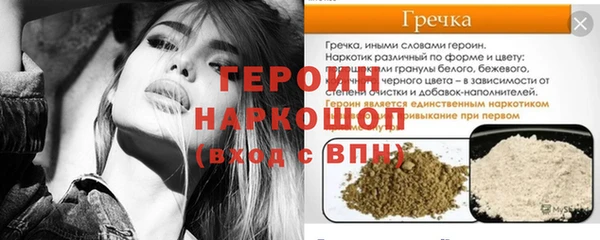 спайс Нефтекумск