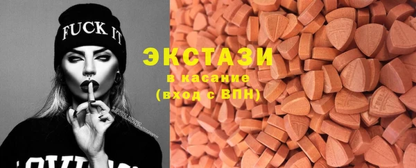 гидра Нефтегорск
