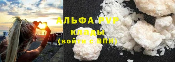 гидра Нефтегорск