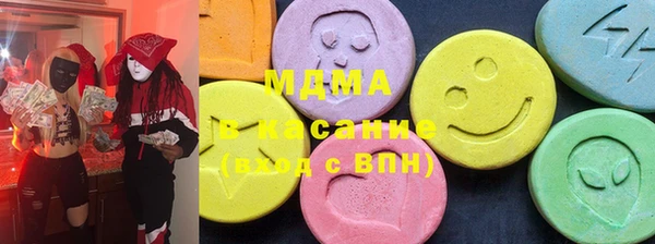 спайс Нефтекумск
