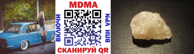 MDMA crystal  OMG ONION  Энем  купить наркоту 