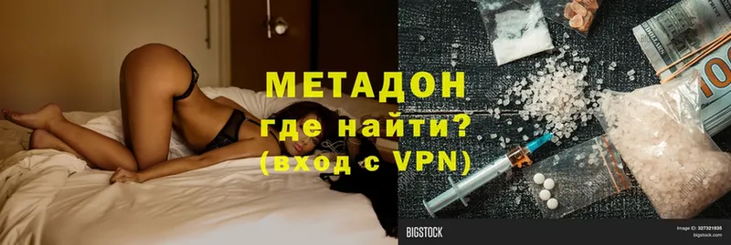 МЕТАДОН VHQ Энем