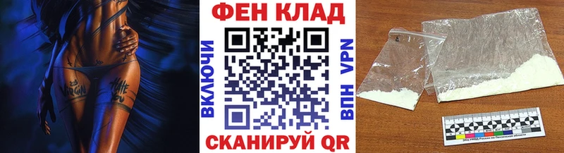 где купить наркоту  Энем  Метамфетамин витя 