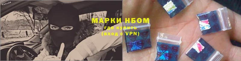 MEGA ТОР  Энем  Марки 25I-NBOMe 1500мкг  где купить наркоту 