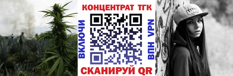 ТГК жижа  Энем 