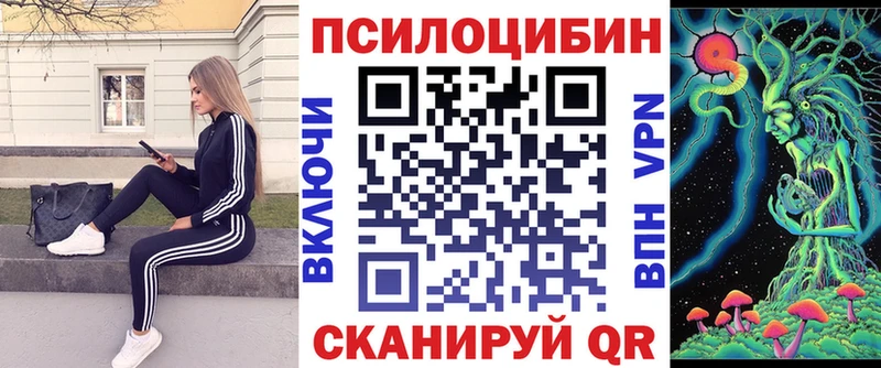Псилоцибиновые грибы MAGIC MUSHROOMS  Энем 
